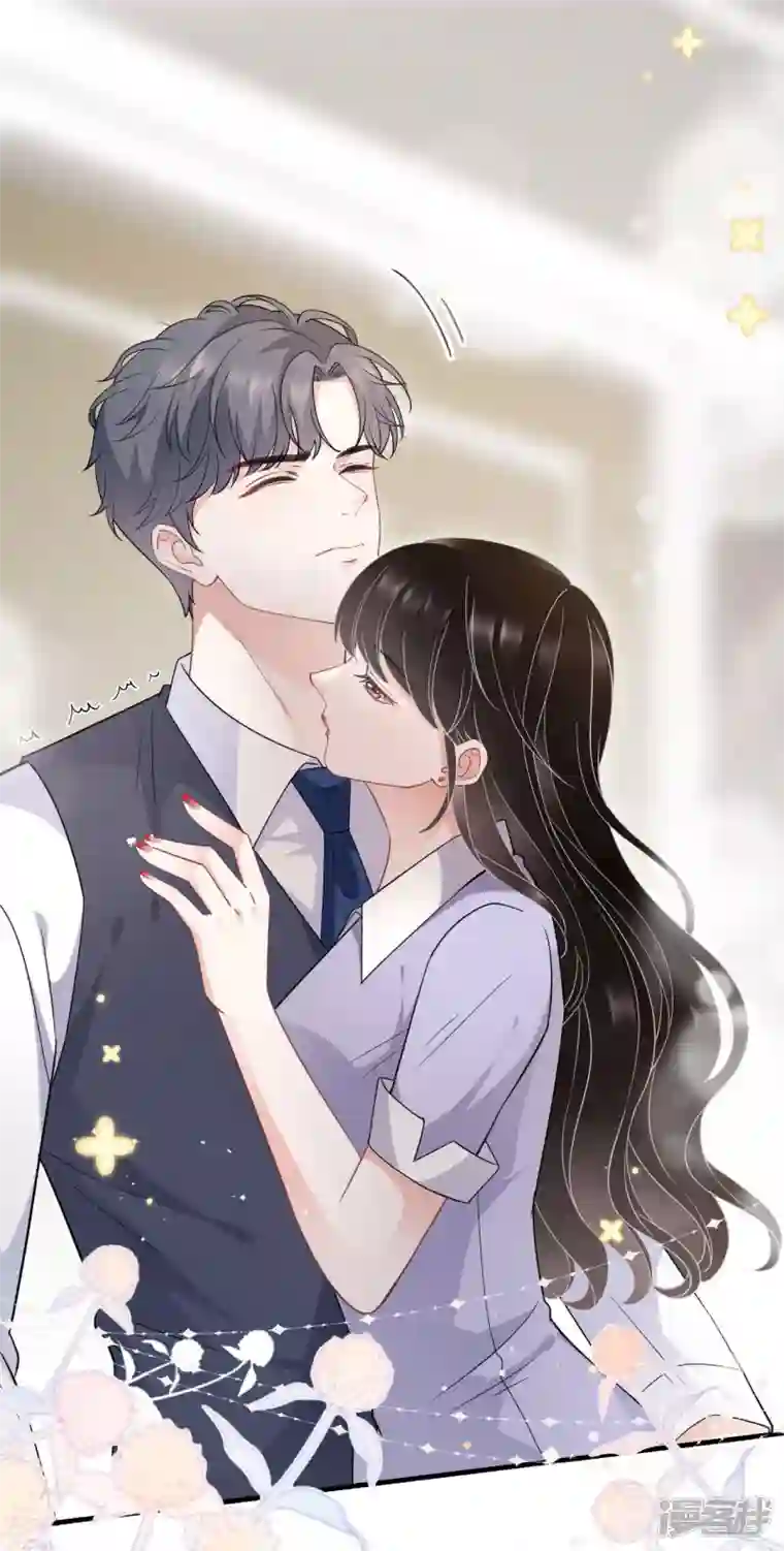 大小姐能有什么坏心眼呢第48话 蛋糕之吻