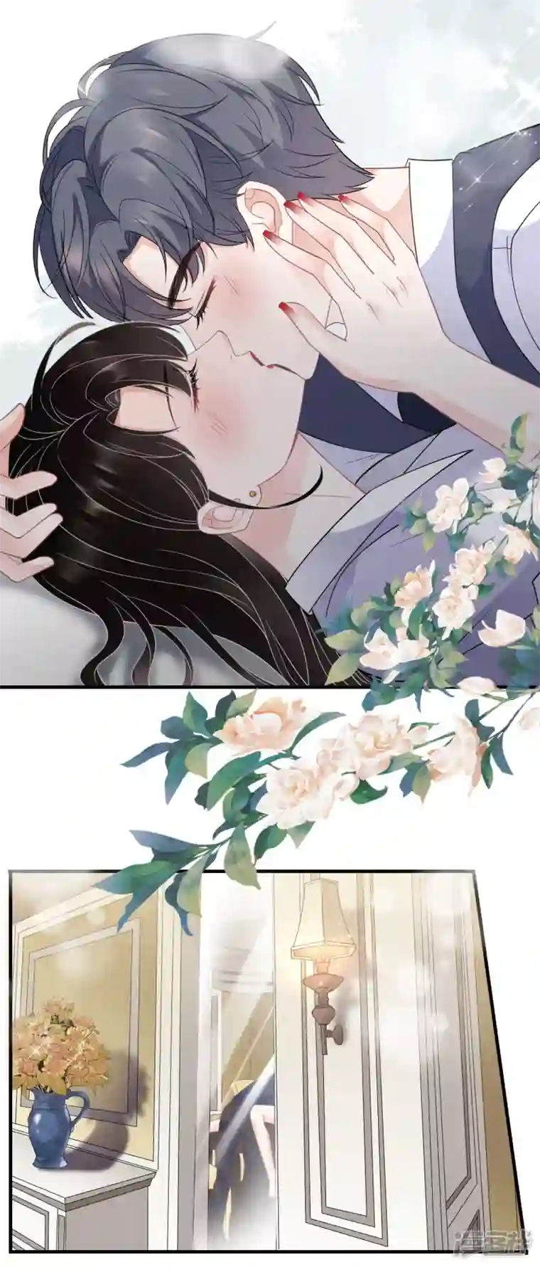 大小姐能有什么坏心眼呢第48话 蛋糕之吻