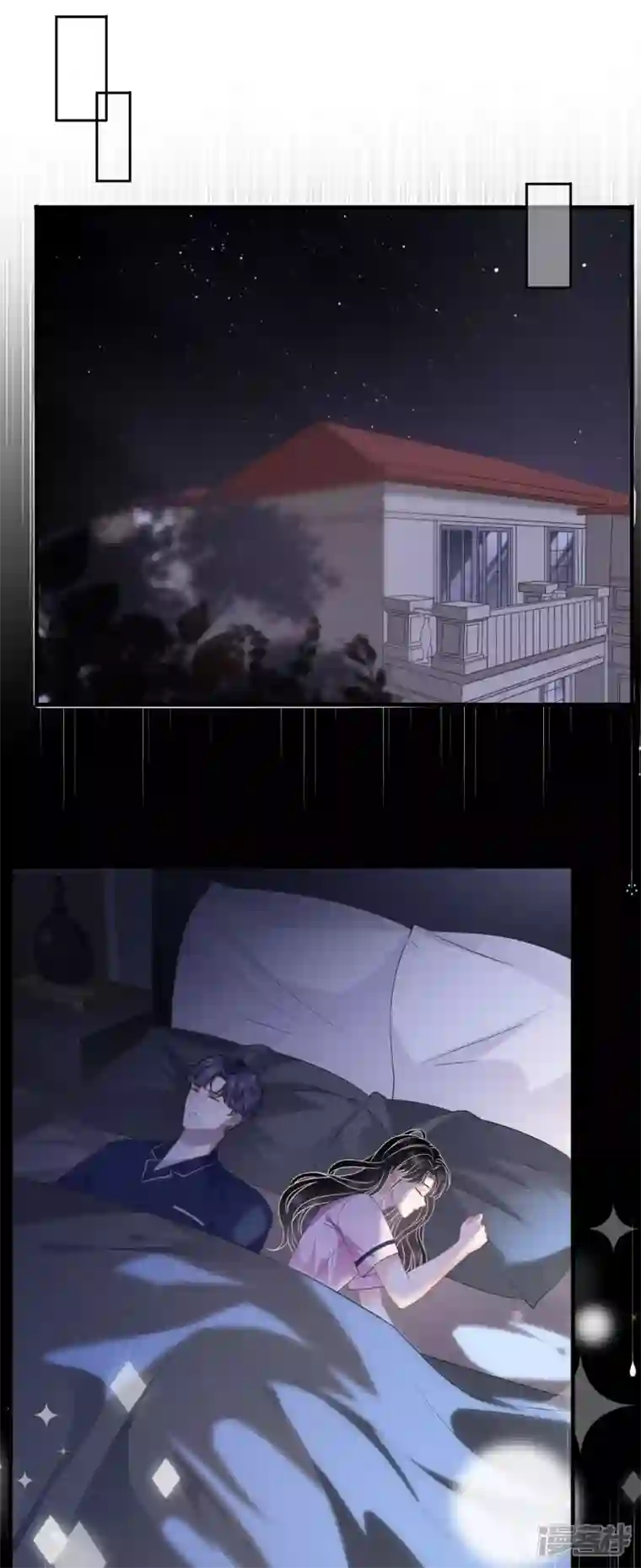 大小姐能有什么坏心眼呢第48话 蛋糕之吻