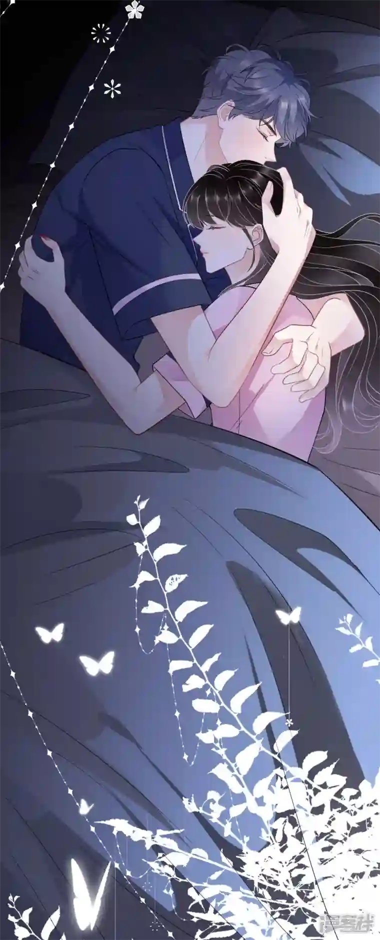 大小姐能有什么坏心眼呢第48话 蛋糕之吻