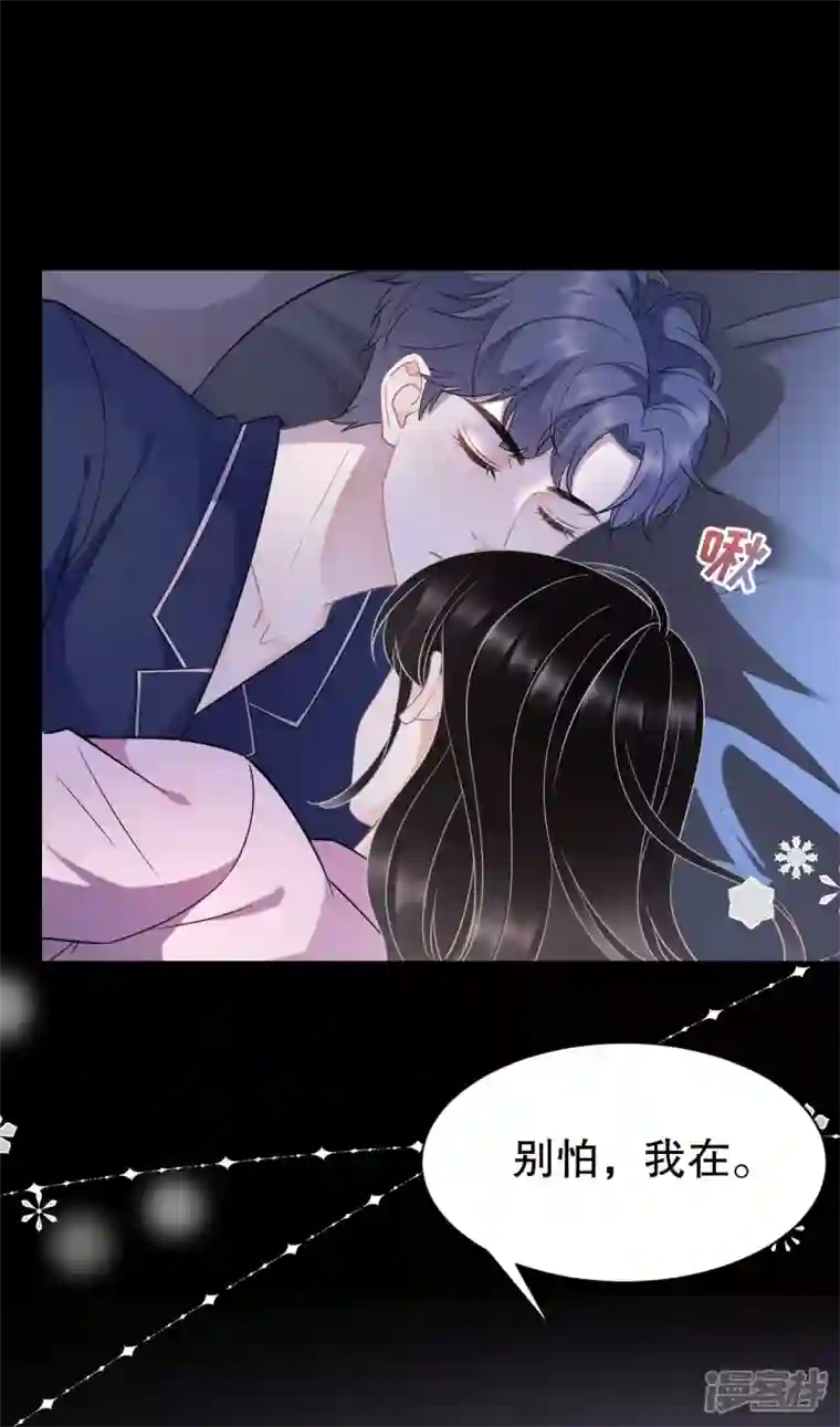 大小姐能有什么坏心眼呢第49话 共进早餐