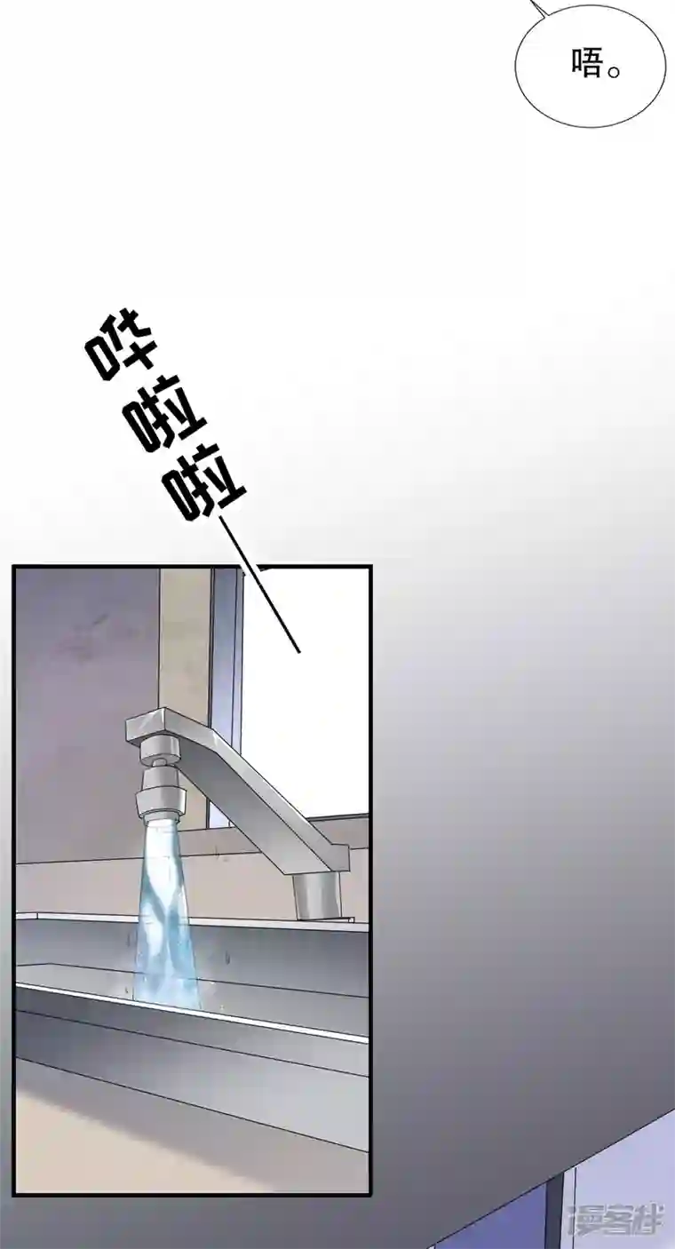 大小姐能有什么坏心眼呢第49话 共进早餐