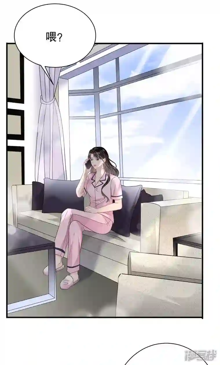 大小姐能有什么坏心眼呢第49话 共进早餐