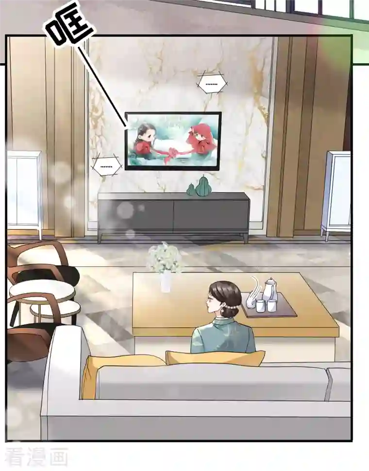 大小姐能有什么坏心眼呢第50话 曝露