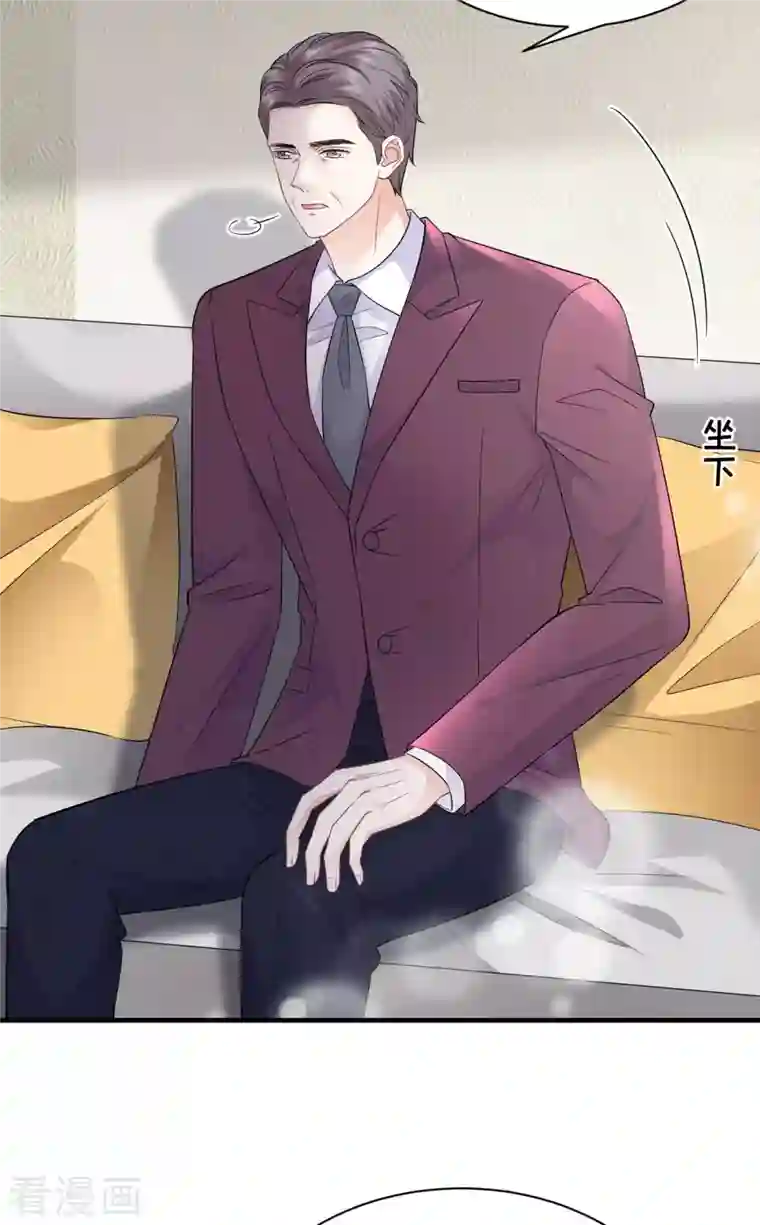 大小姐能有什么坏心眼呢第50话 曝露