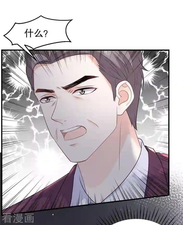 大小姐能有什么坏心眼呢第50话 曝露