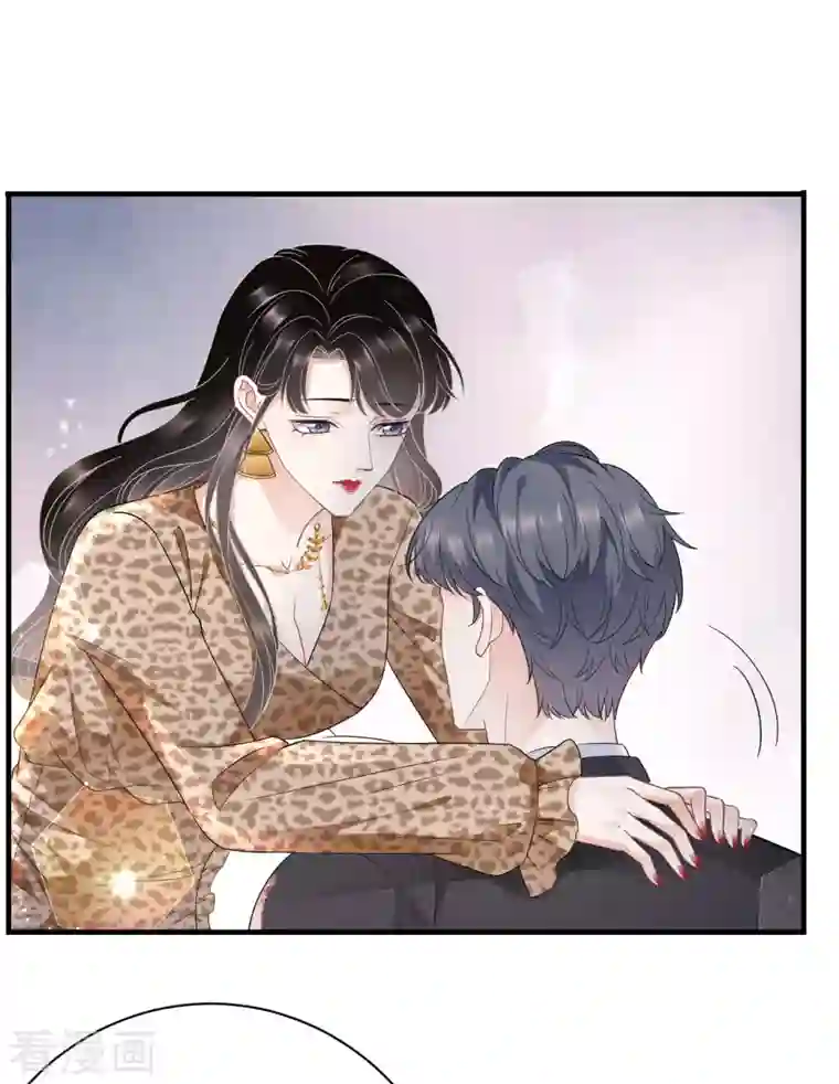 大小姐能有什么坏心眼呢第50话 曝露