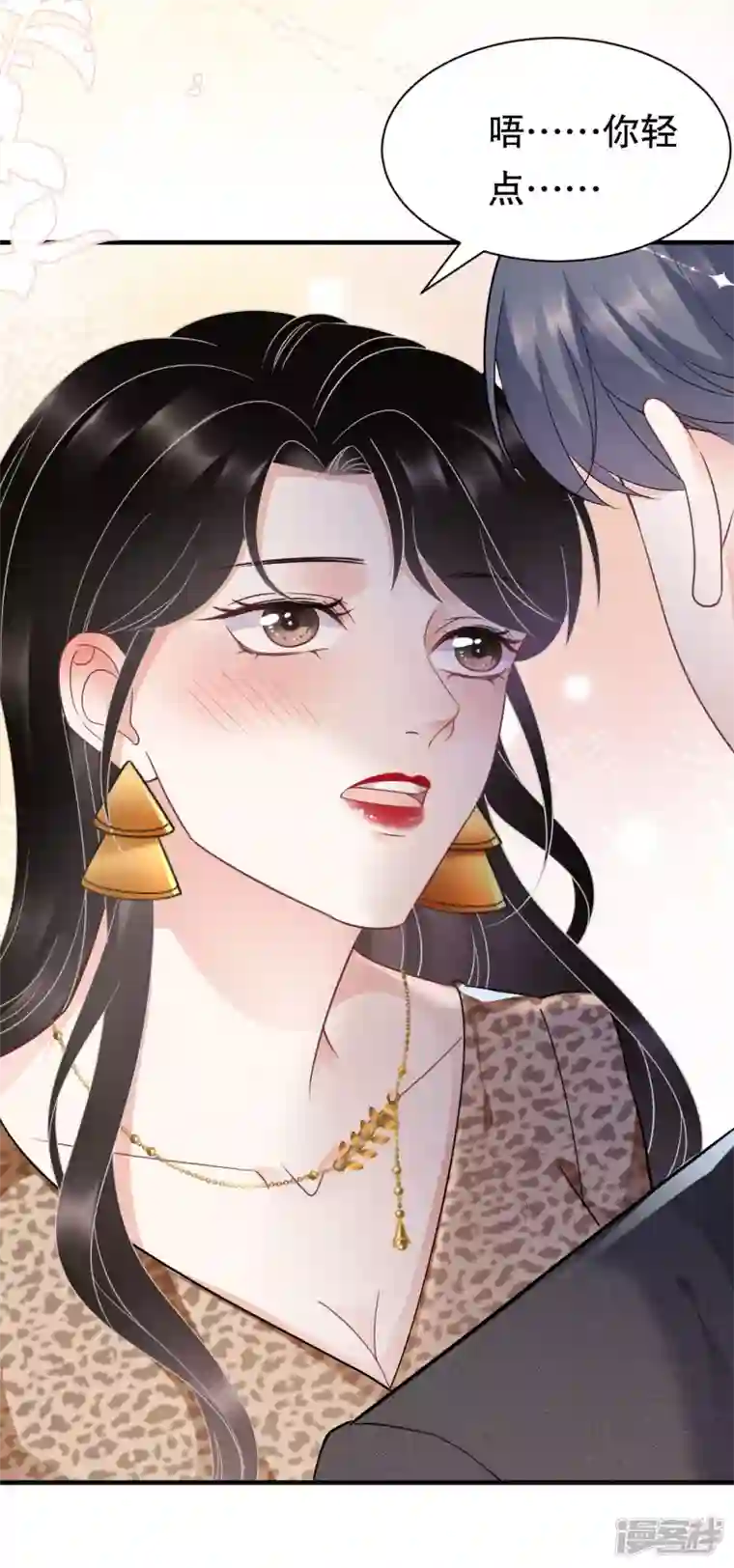 大小姐能有什么坏心眼呢第51话 韩天麟的曾经