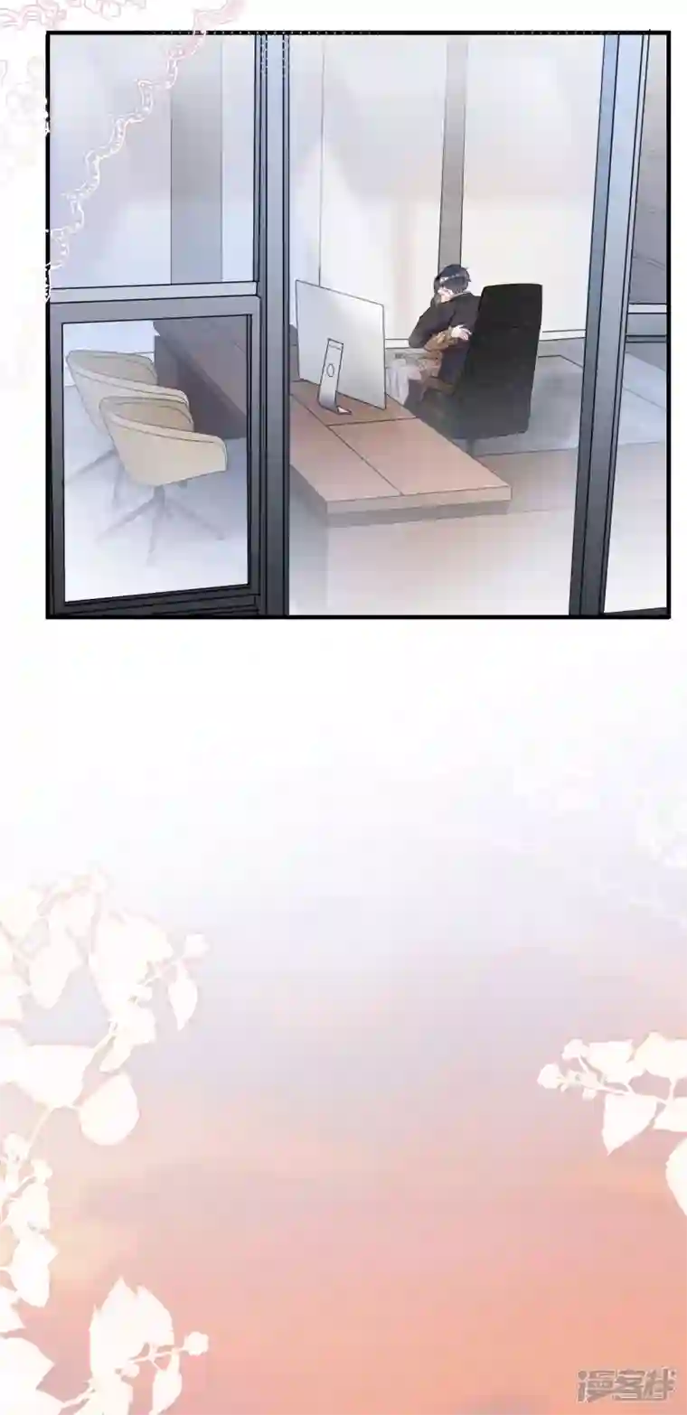 大小姐能有什么坏心眼呢第51话 韩天麟的曾经