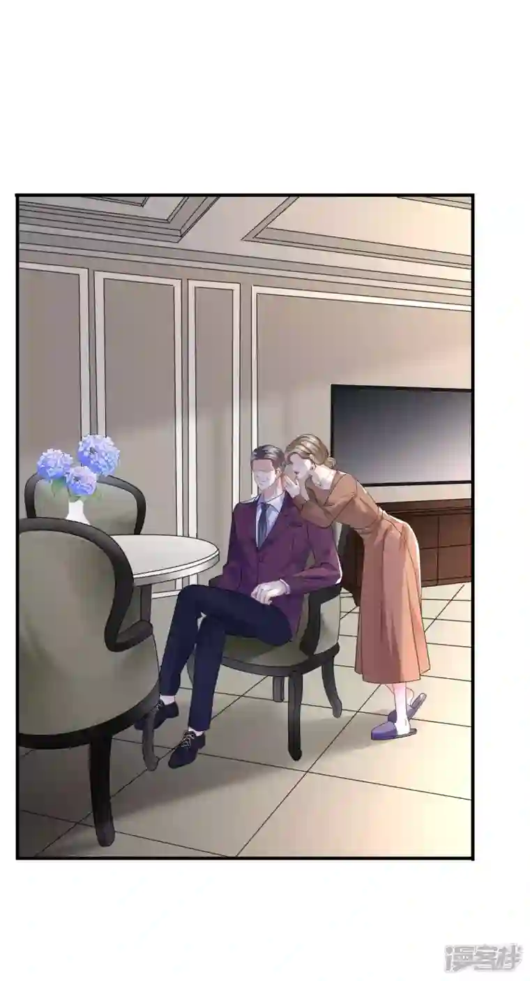 大小姐能有什么坏心眼呢第51话 韩天麟的曾经