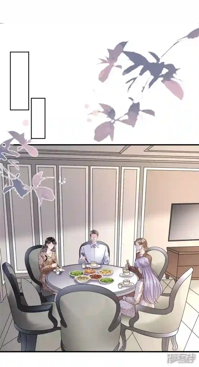 大小姐能有什么坏心眼呢第51话 韩天麟的曾经