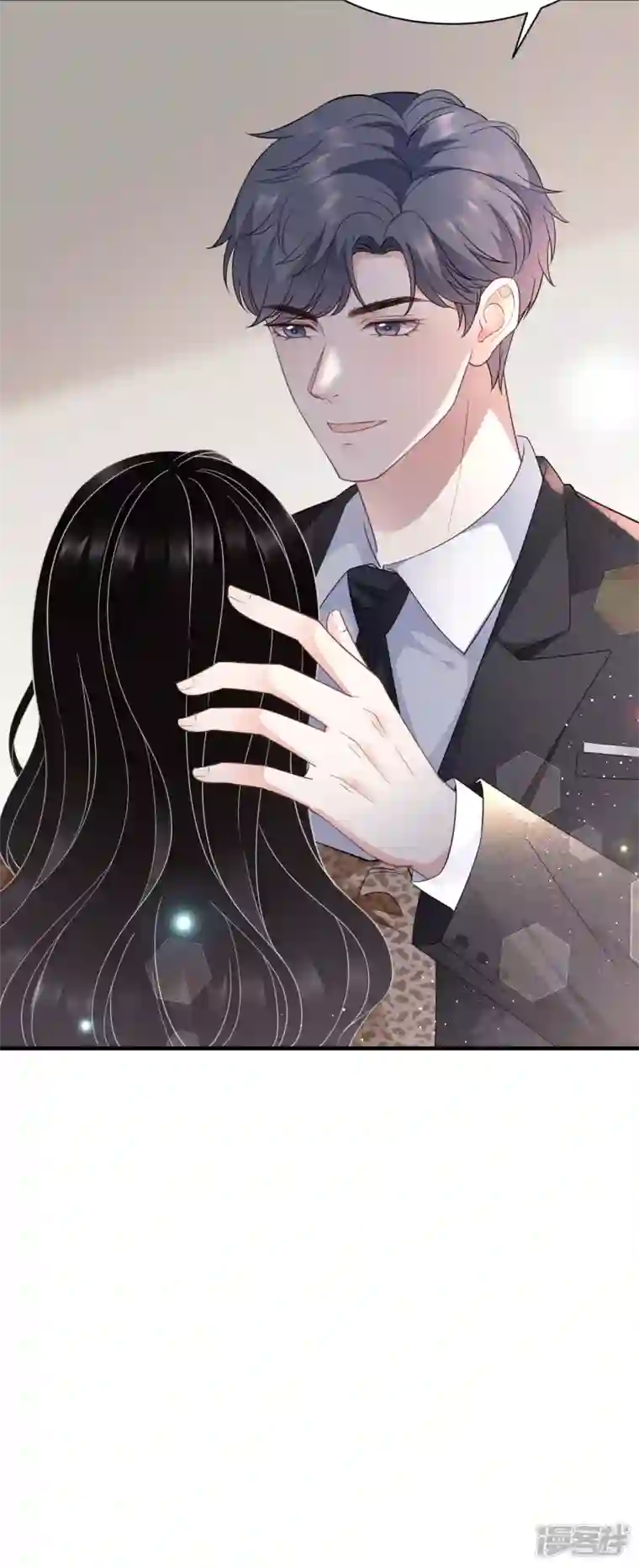 大小姐能有什么坏心眼呢第51话 韩天麟的曾经