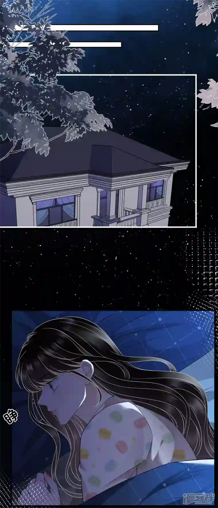 大小姐能有什么坏心眼呢第52话 折磨