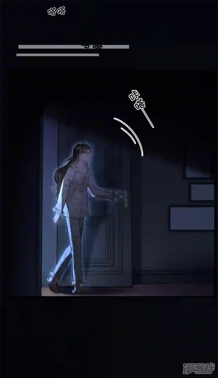 大小姐能有什么坏心眼呢第52话 折磨