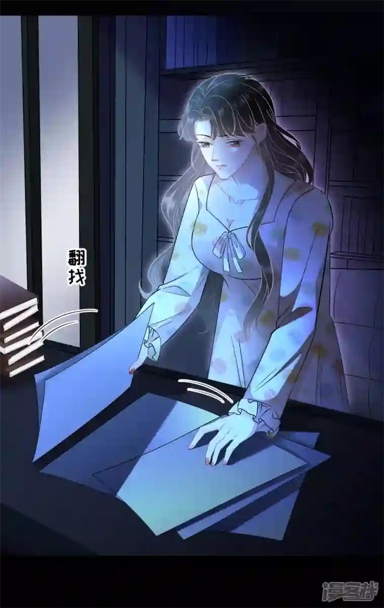 大小姐能有什么坏心眼呢第52话 折磨