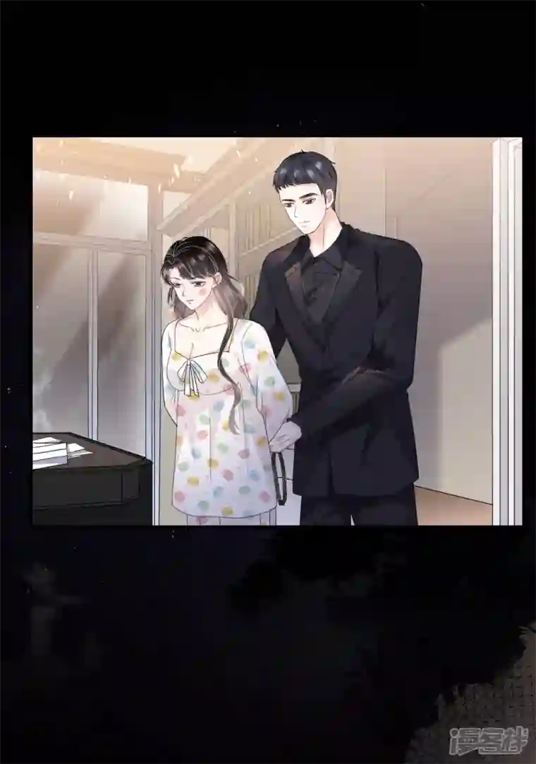 大小姐能有什么坏心眼呢第52话 折磨