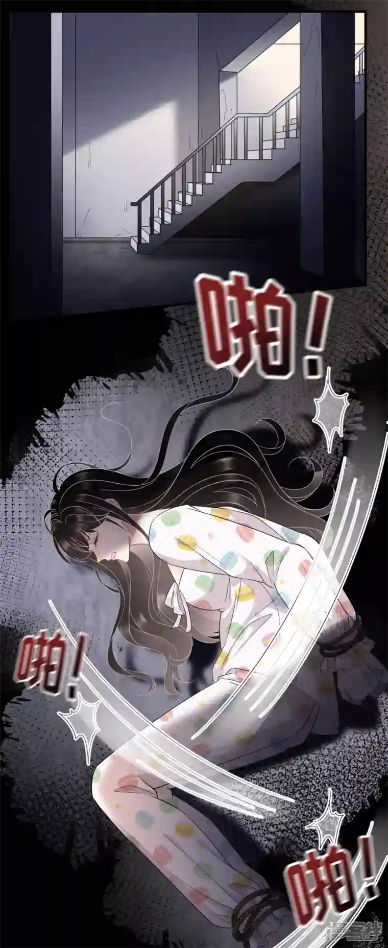 大小姐能有什么坏心眼呢第52话 折磨