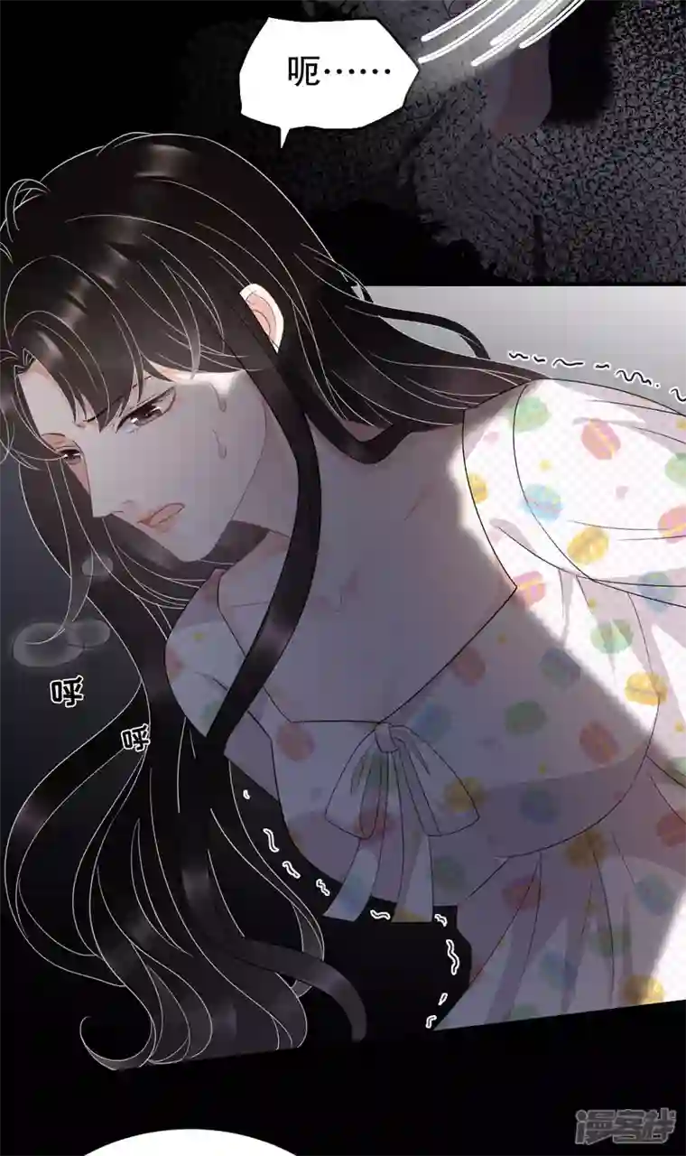 大小姐能有什么坏心眼呢第52话 折磨