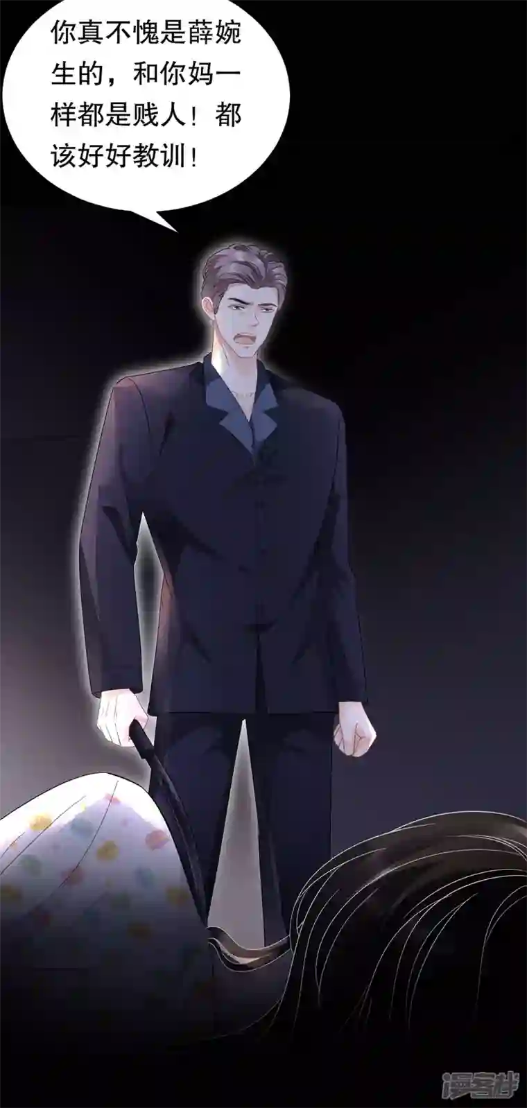 大小姐能有什么坏心眼呢第52话 折磨