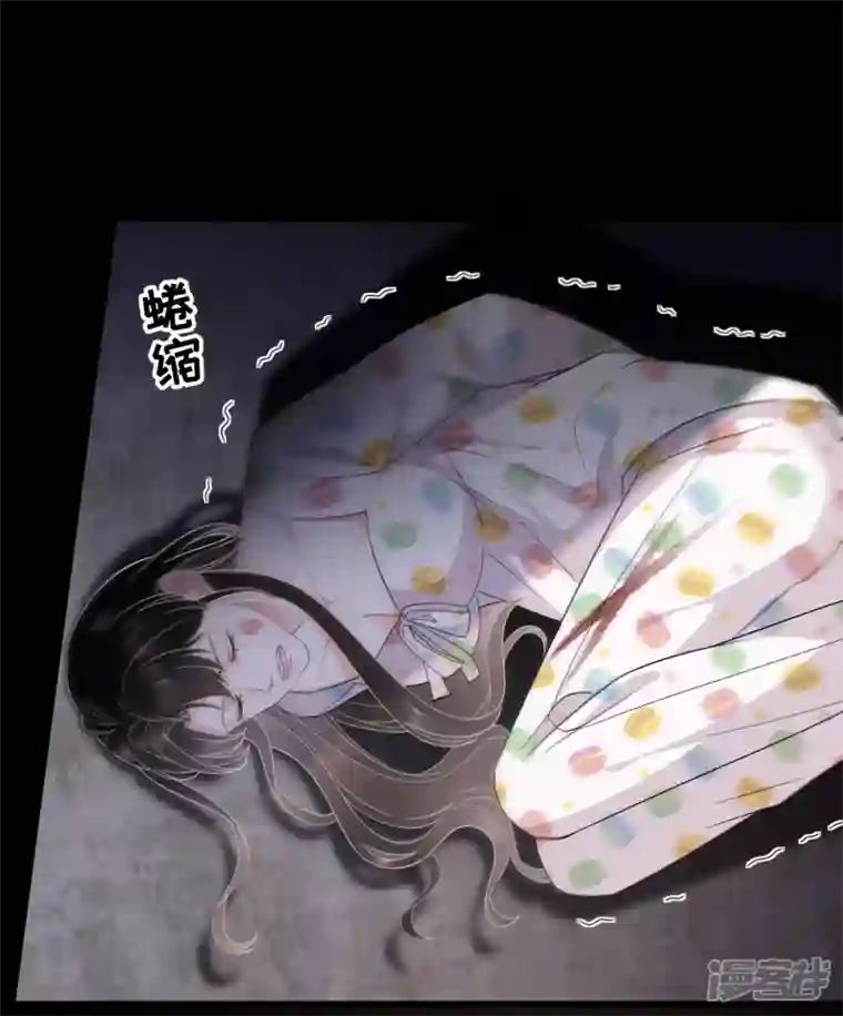 大小姐能有什么坏心眼呢第52话 折磨