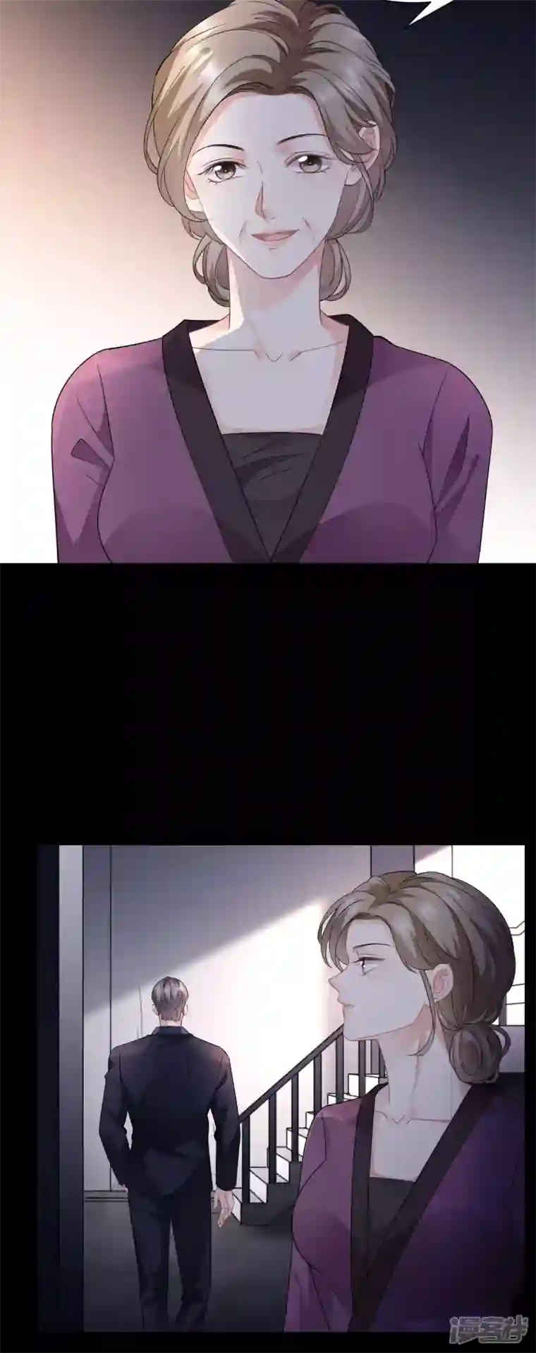 大小姐能有什么坏心眼呢第52话 折磨