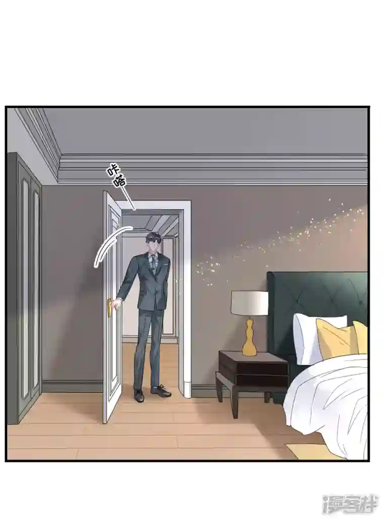 大小姐能有什么坏心眼呢第53话 试探