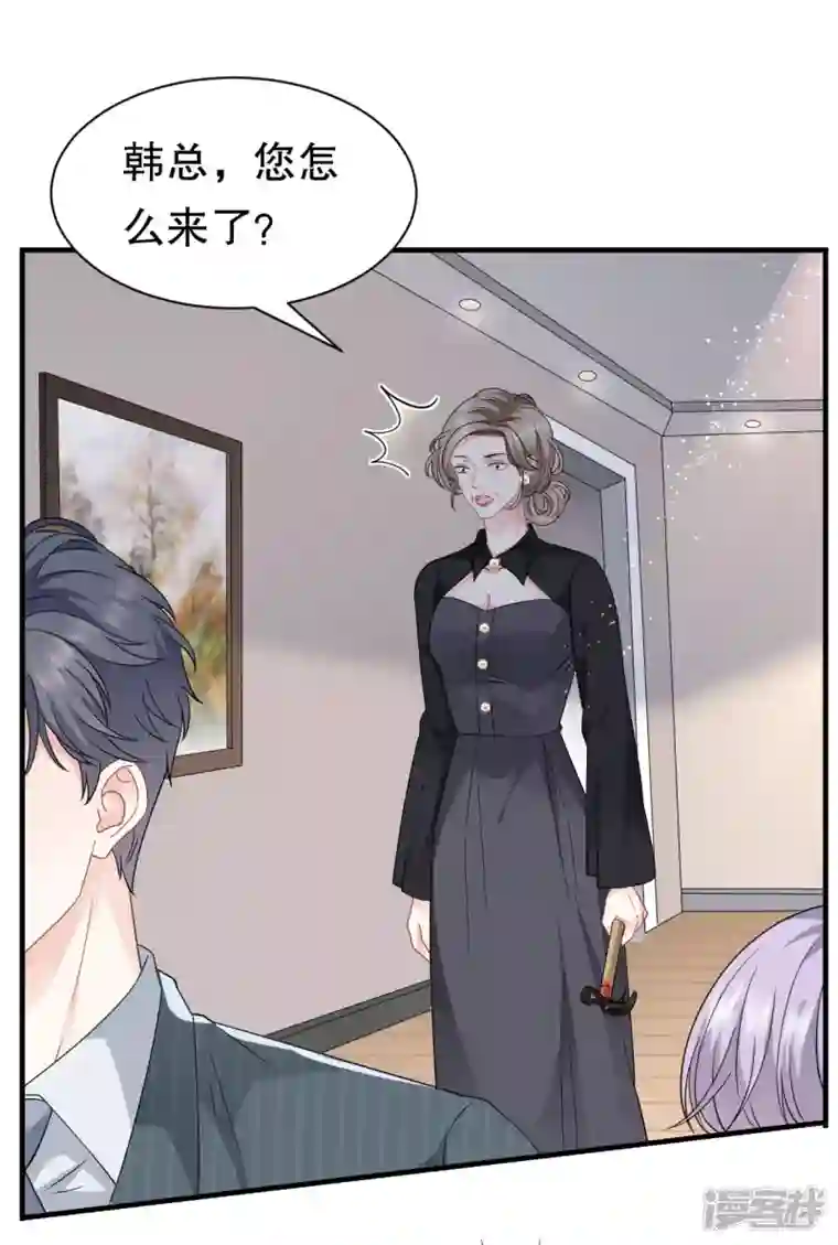 大小姐能有什么坏心眼呢第53话 试探