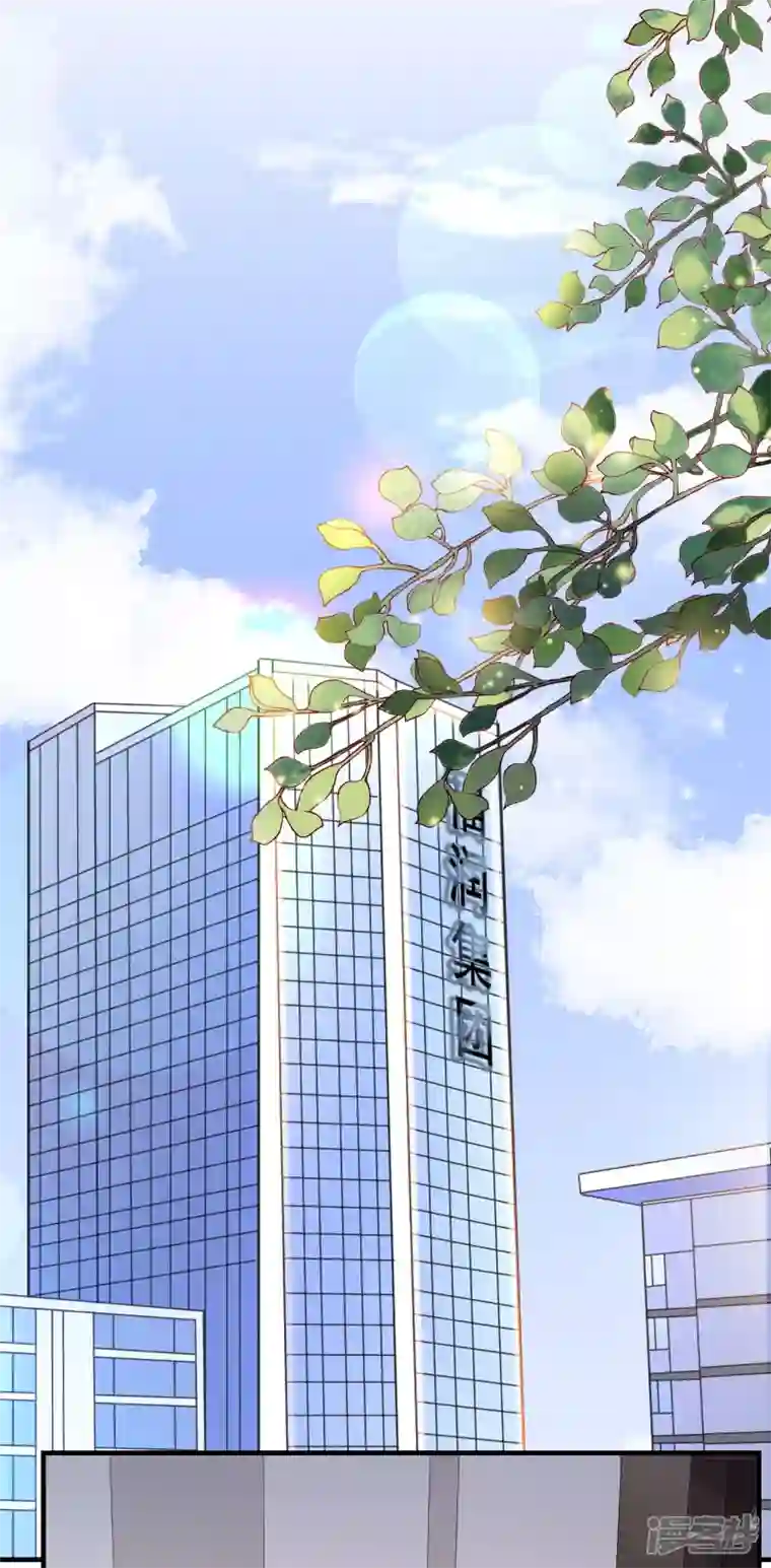 大小姐能有什么坏心眼呢第53话 试探