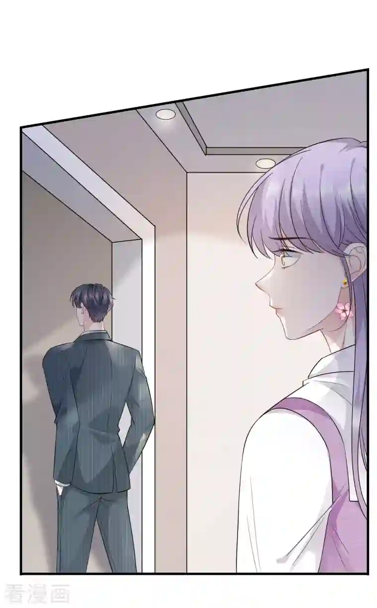 大小姐能有什么坏心眼呢第54话 找到童悦