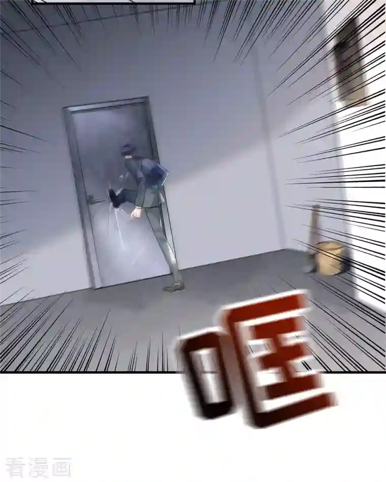 大小姐能有什么坏心眼呢第54话 找到童悦