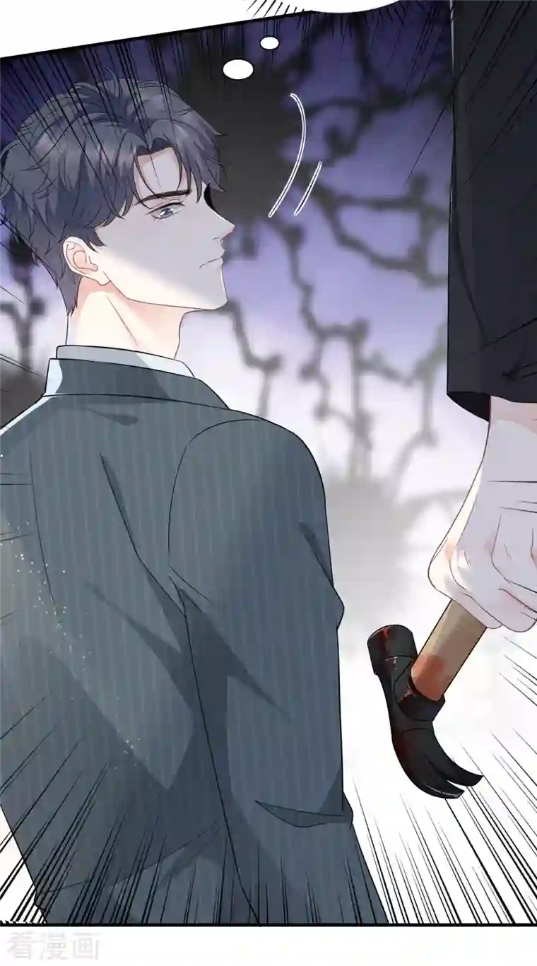 大小姐能有什么坏心眼呢第54话 找到童悦