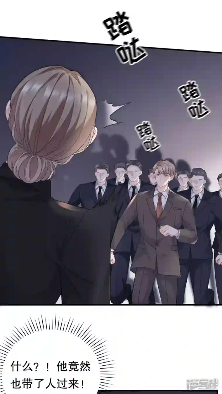 大小姐能有什么坏心眼呢第55话 性命垂危