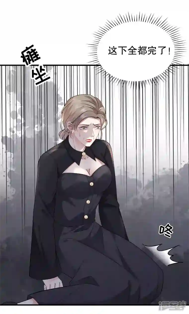 大小姐能有什么坏心眼呢第55话 性命垂危