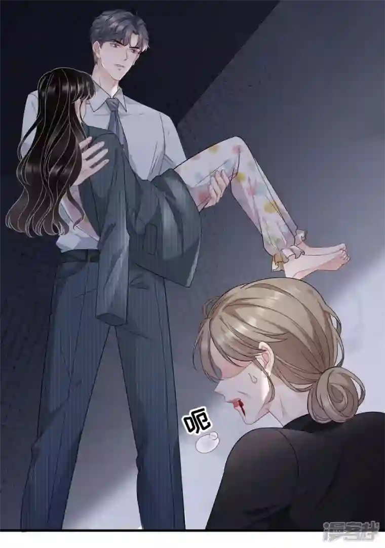 大小姐能有什么坏心眼呢第55话 性命垂危