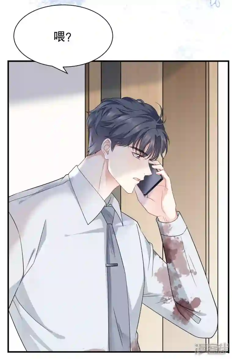 大小姐能有什么坏心眼呢第55话 性命垂危