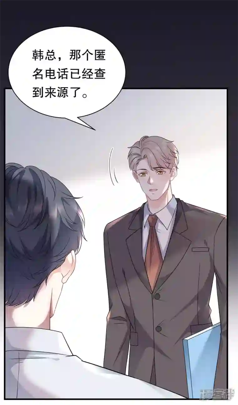 大小姐能有什么坏心眼呢第55话 性命垂危