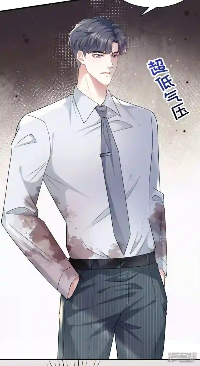 大小姐能有什么坏心眼呢第55话 性命垂危