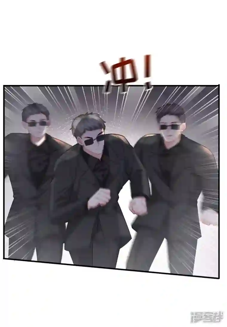 大小姐能有什么坏心眼呢第55话 性命垂危