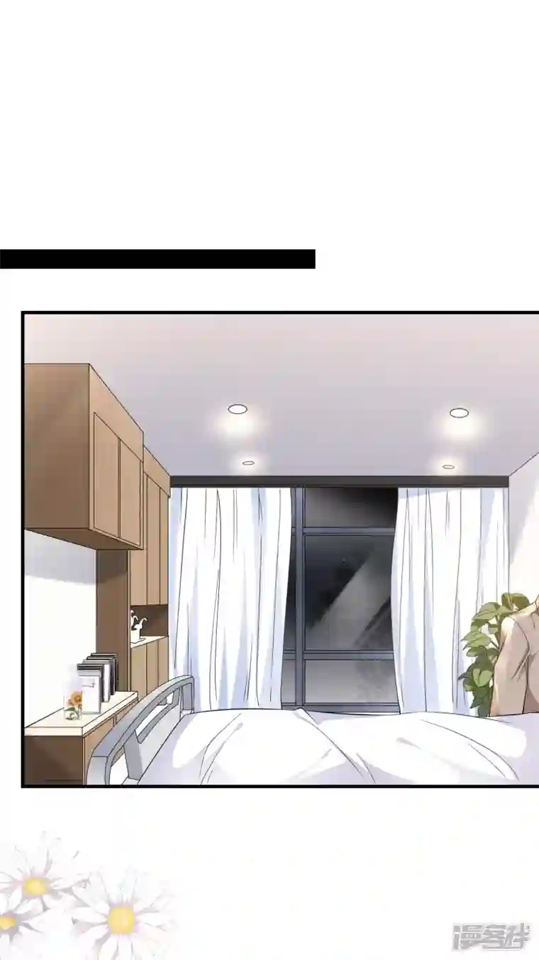 大小姐能有什么坏心眼呢第56话 预判一切