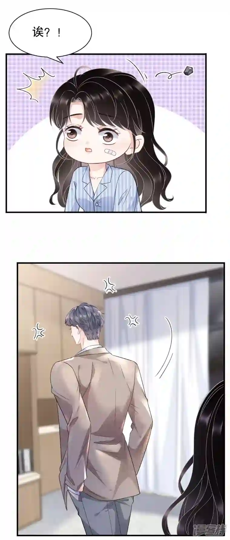 大小姐能有什么坏心眼呢第56话 预判一切