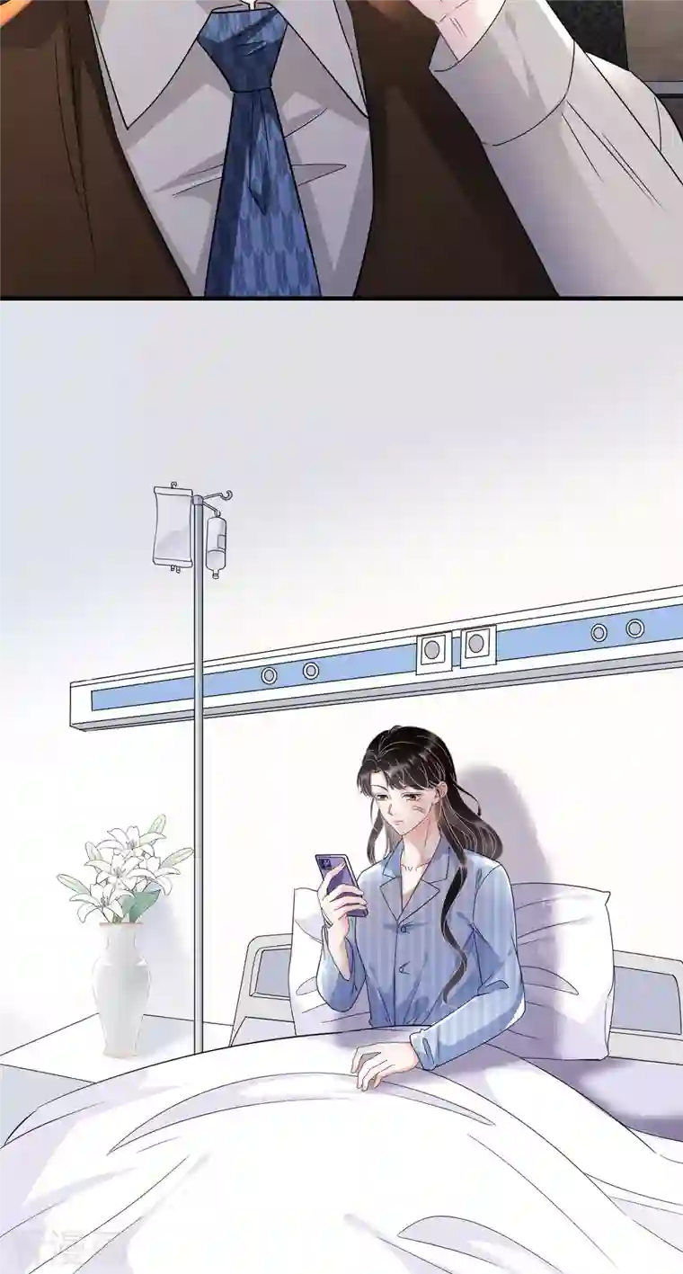 大小姐能有什么坏心眼呢第57话 韩夫人