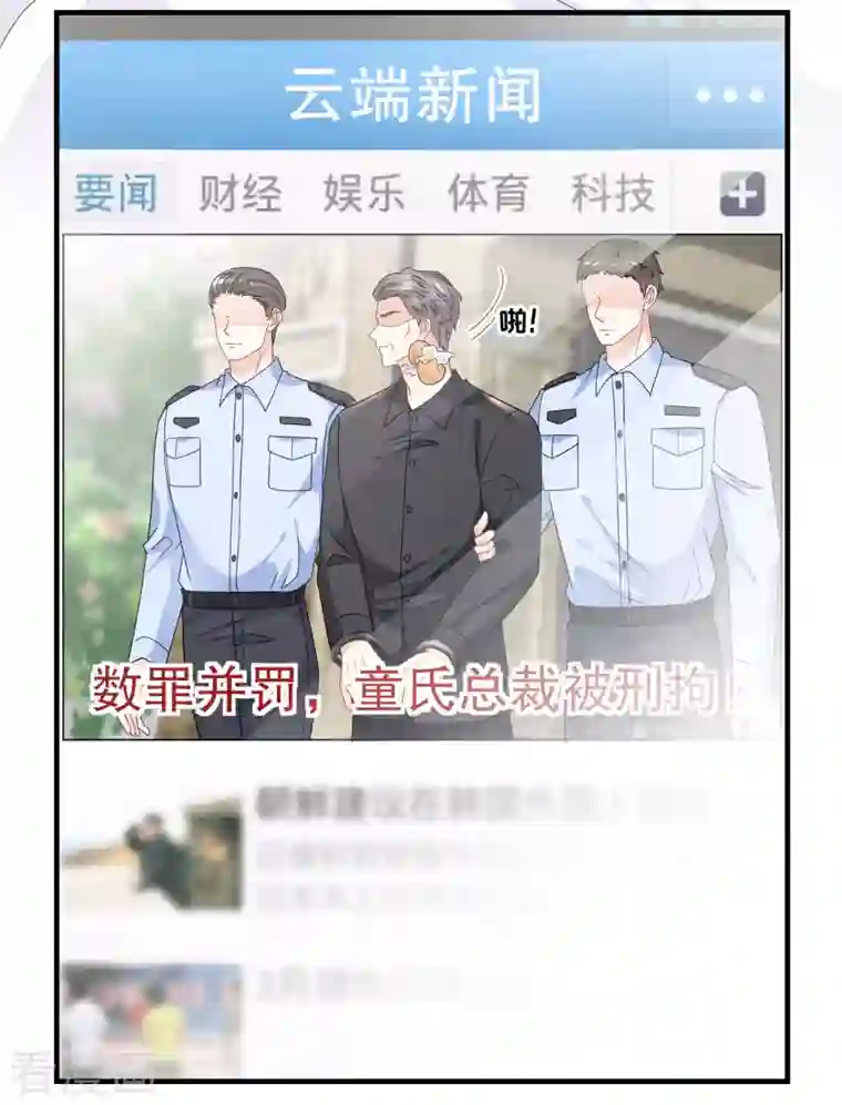 大小姐能有什么坏心眼呢第57话 韩夫人