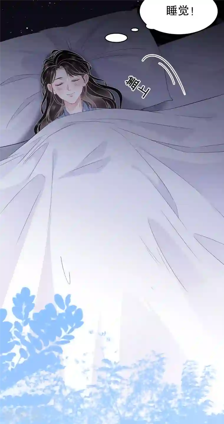 大小姐能有什么坏心眼呢第57话 韩夫人