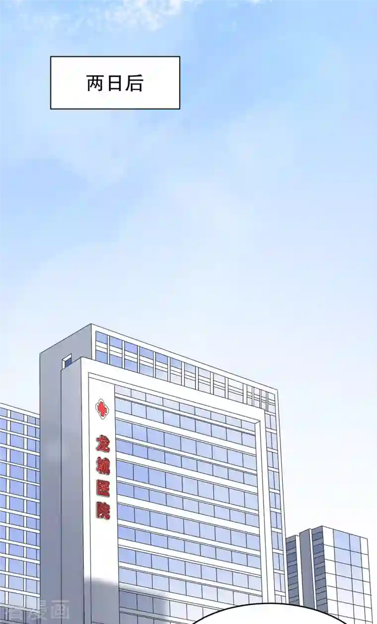 大小姐能有什么坏心眼呢第57话 韩夫人