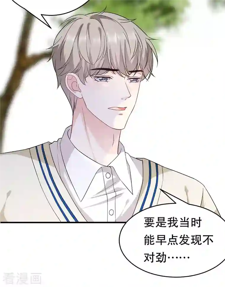 大小姐能有什么坏心眼呢第57话 韩夫人