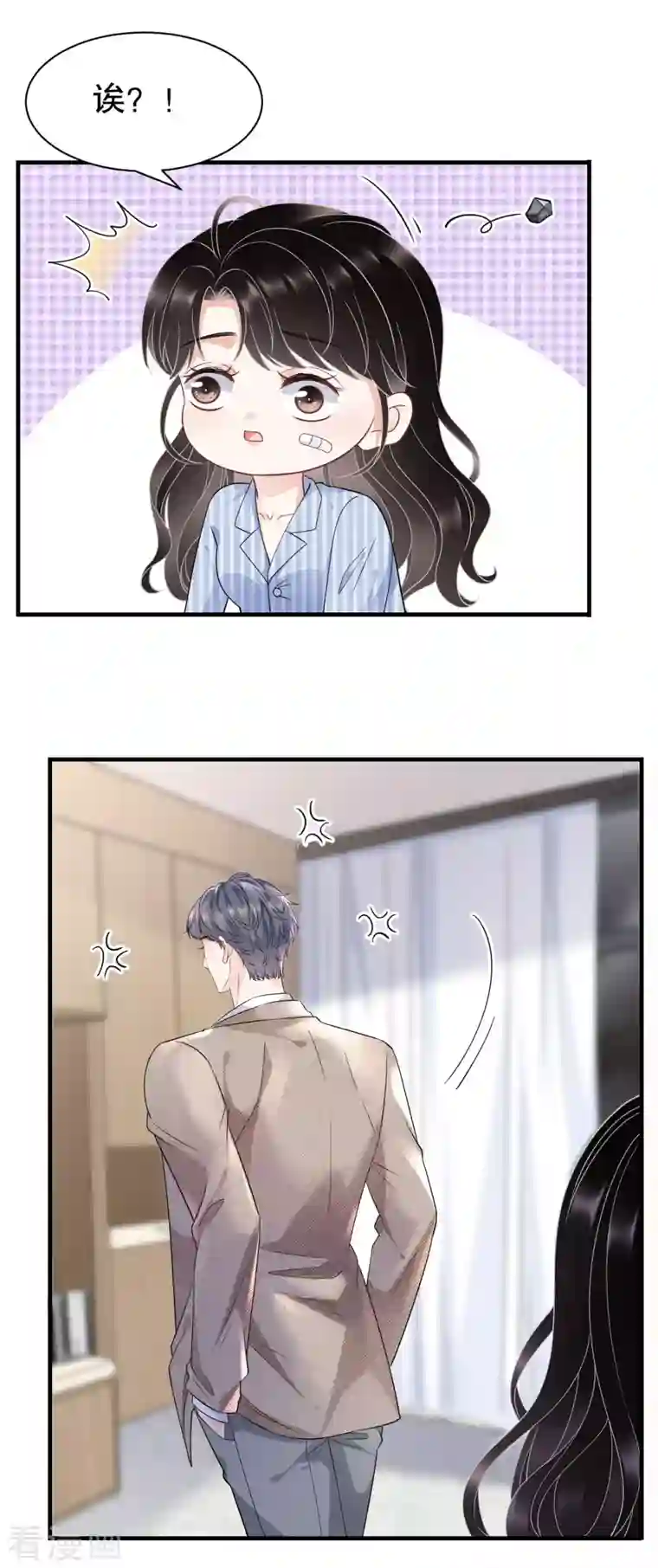 大小姐能有什么坏心眼呢第57话 韩夫人