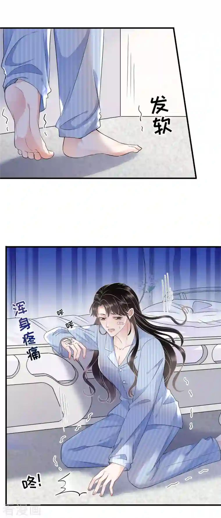 大小姐能有什么坏心眼呢第57话 韩夫人