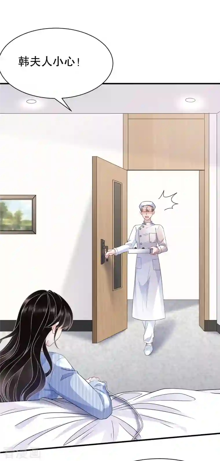大小姐能有什么坏心眼呢第57话 韩夫人