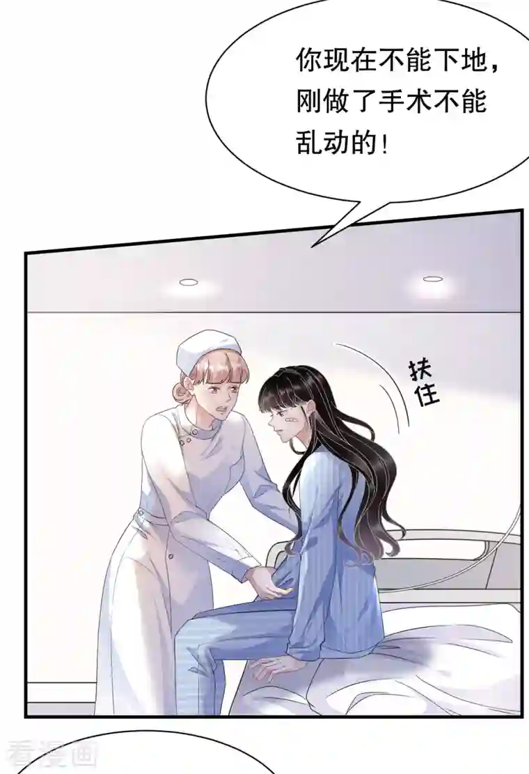 大小姐能有什么坏心眼呢第57话 韩夫人