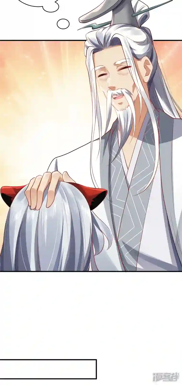 吾本是猫第24话 筑基的礼物